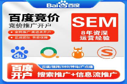 优化sem竞价账户，提升品牌曝光度——案例解读